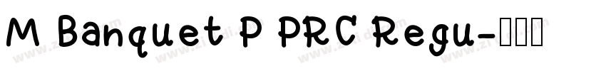 M Banquet P PRC Regu字体转换